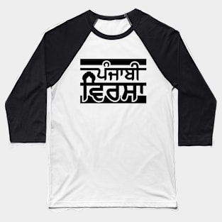 Punjabi Virsa - Punjabi culture-Black ver Baseball T-Shirt